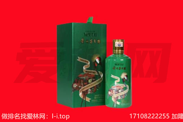 保定阜平县回收出口茅台酒.jpg