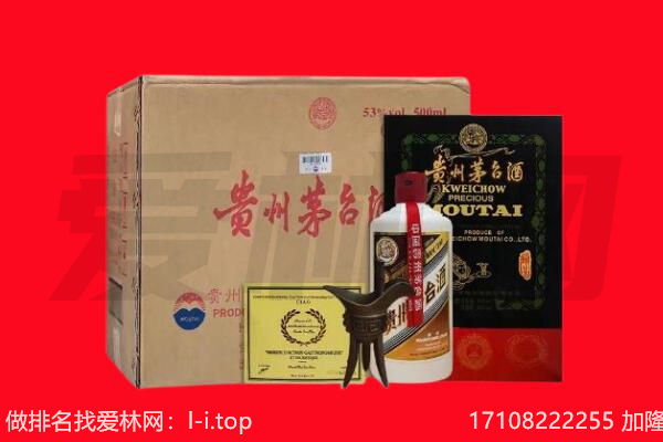 保定阜平县回收陈年茅台酒