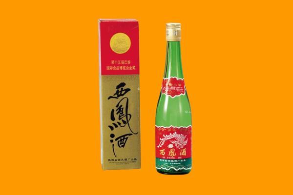 保定阜平县西凤酒回收.jpg