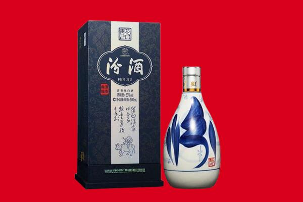 保定阜平县回收汾酒.jpg
