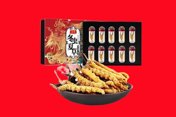 保定阜平县回收虫草