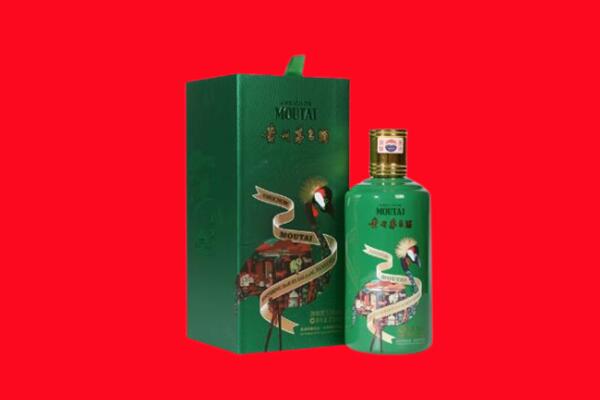 保定阜平县回收出口茅台