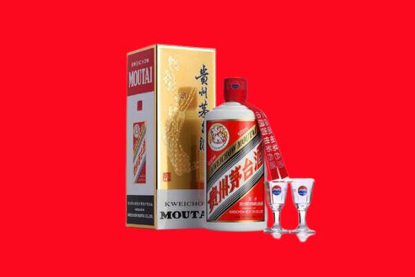 保定阜平县回收贵州茅台酒